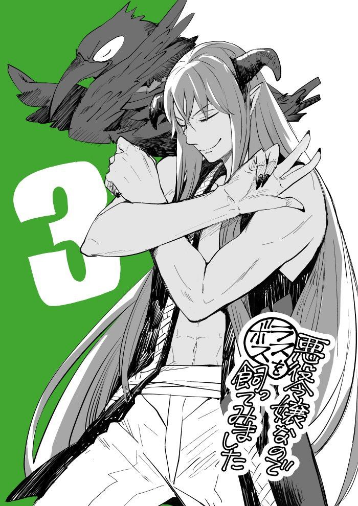 Chapter 13.5 - halaman 25