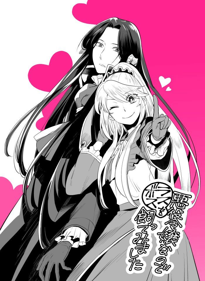 Chapter 13.5 - halaman 27