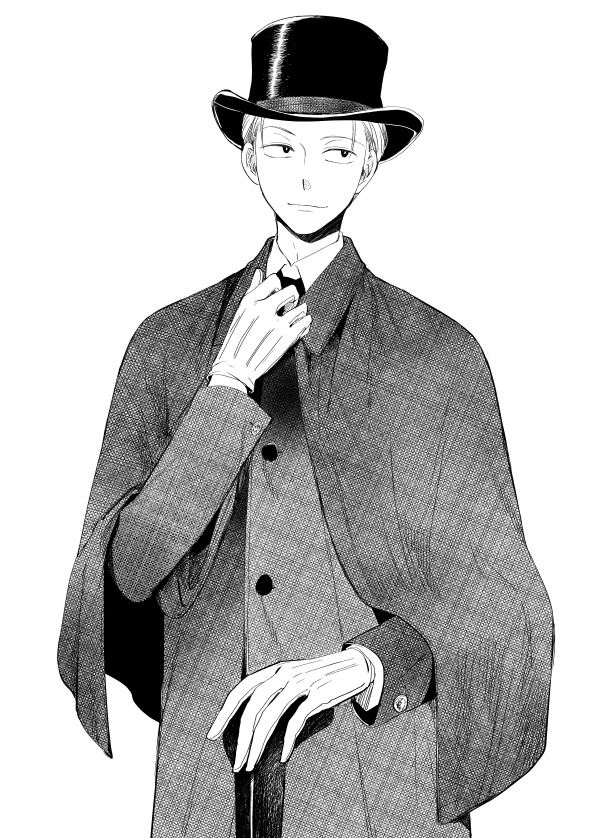Chapter 13.5 - halaman 43