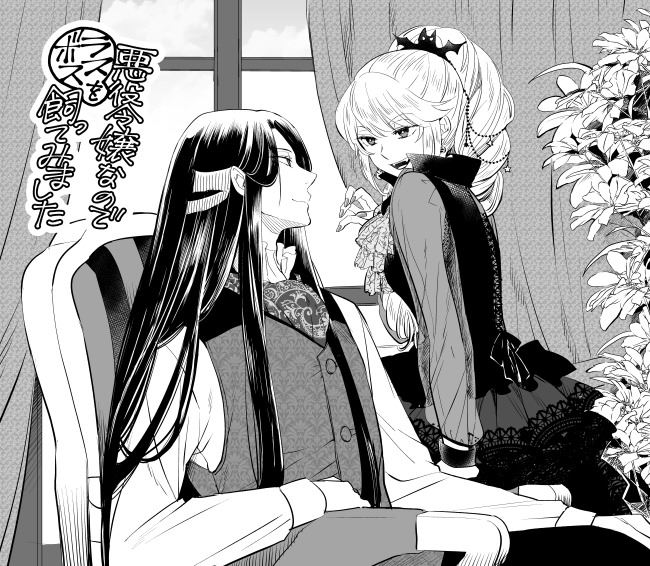 Chapter 13.5 - halaman 44