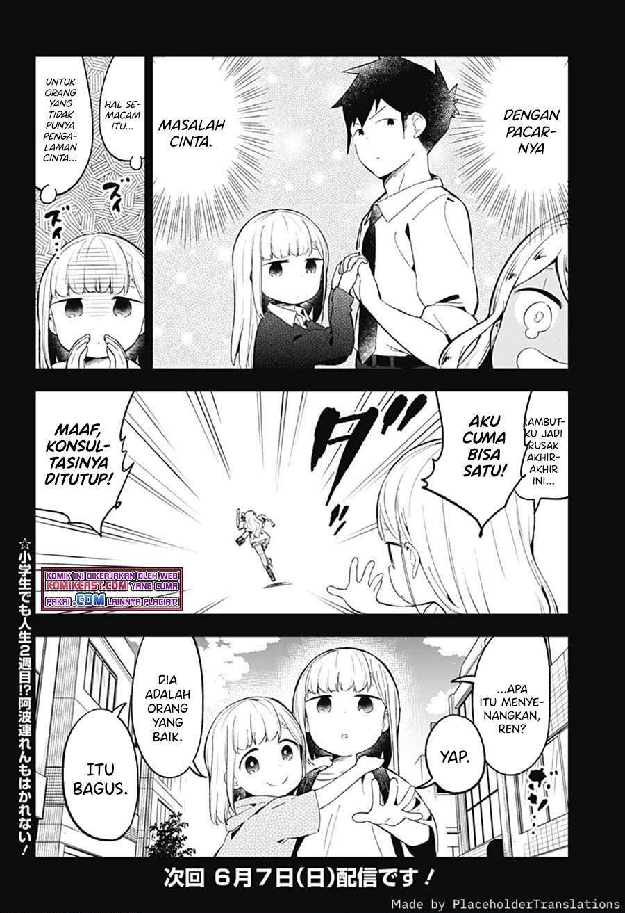 Chapter 91 - halaman 17