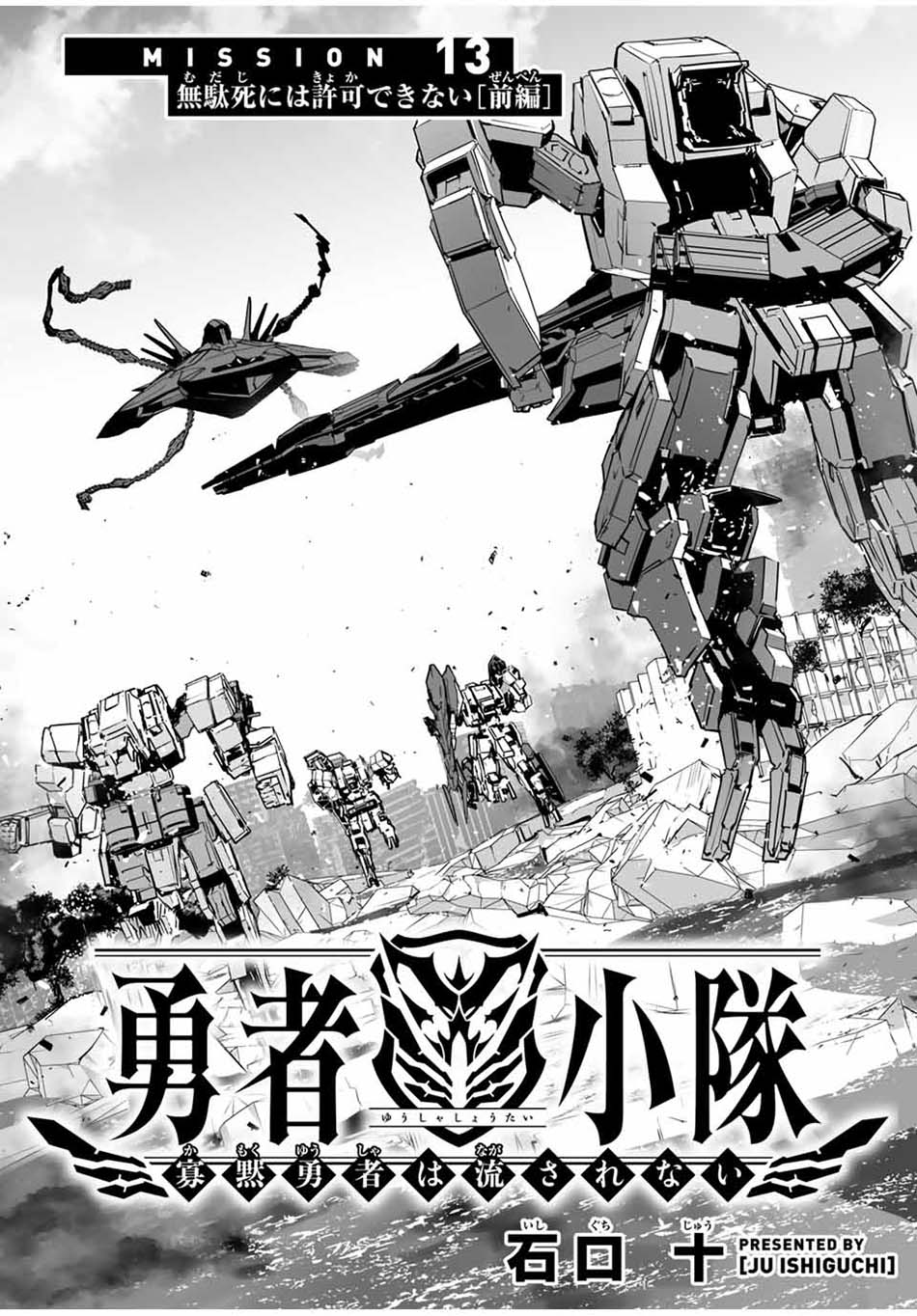 Chapter 13 - halaman 5