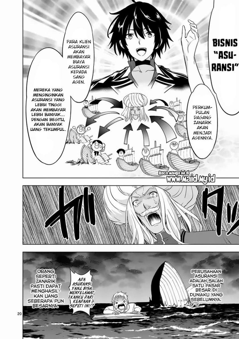Chapter 64.2 - halaman 12
