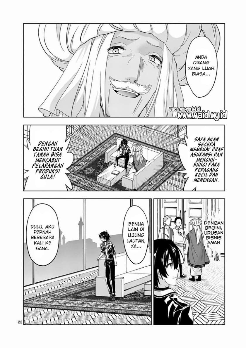 Chapter 64.2 - halaman 14