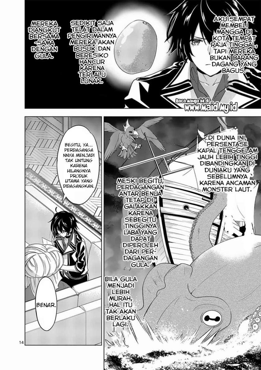 Chapter 64.2 - halaman 6
