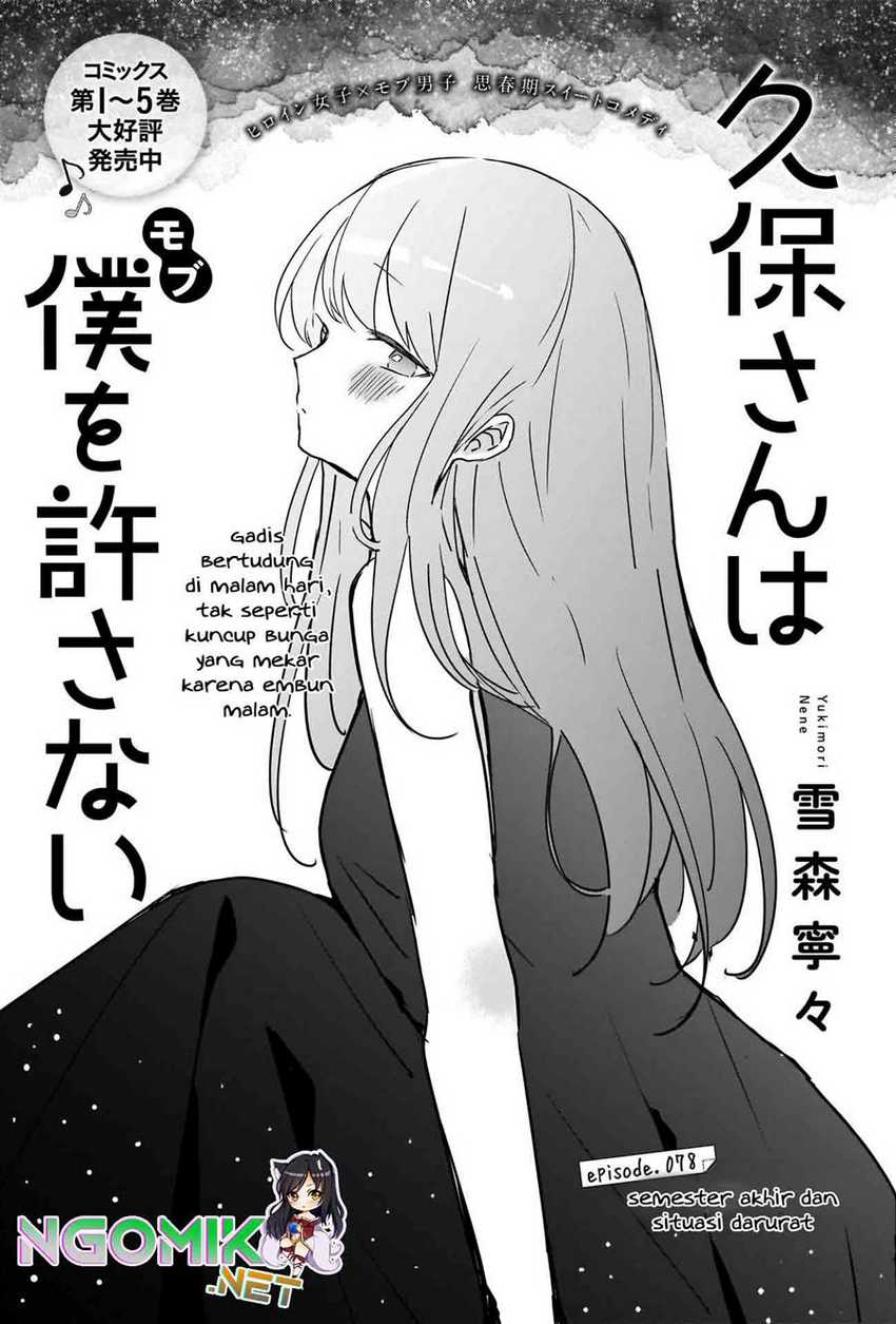 Chapter 78 - halaman 3