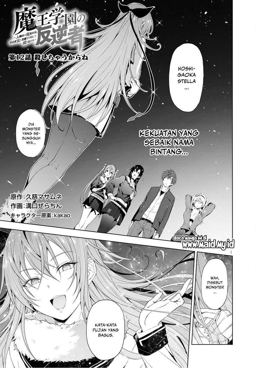 Chapter 12 - halaman 4