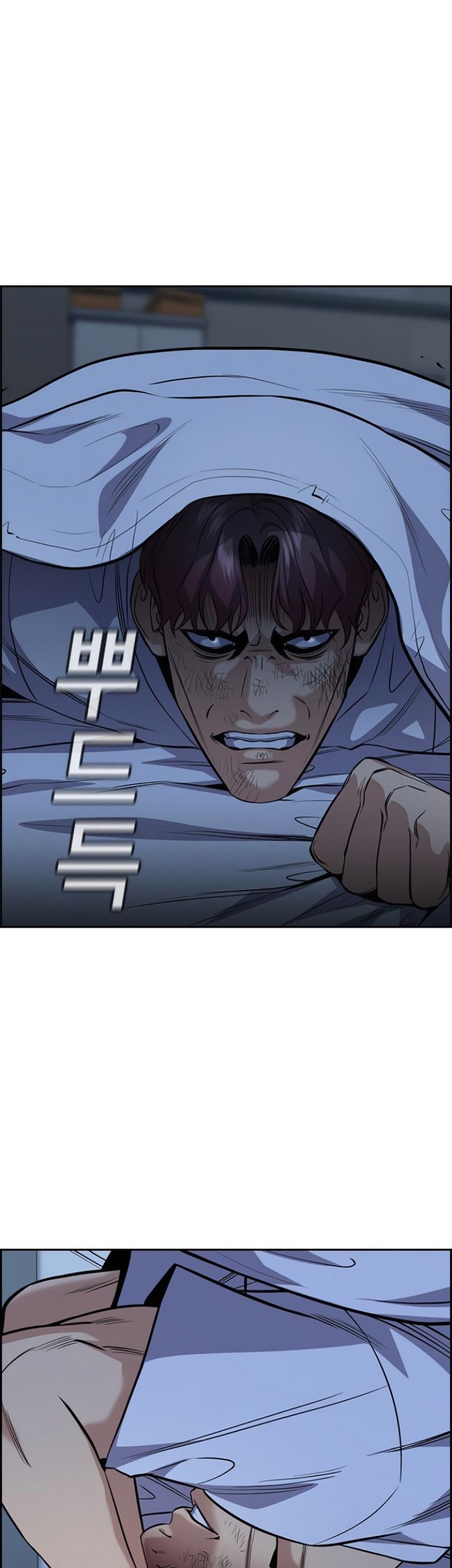 Chapter 59 - halaman 5