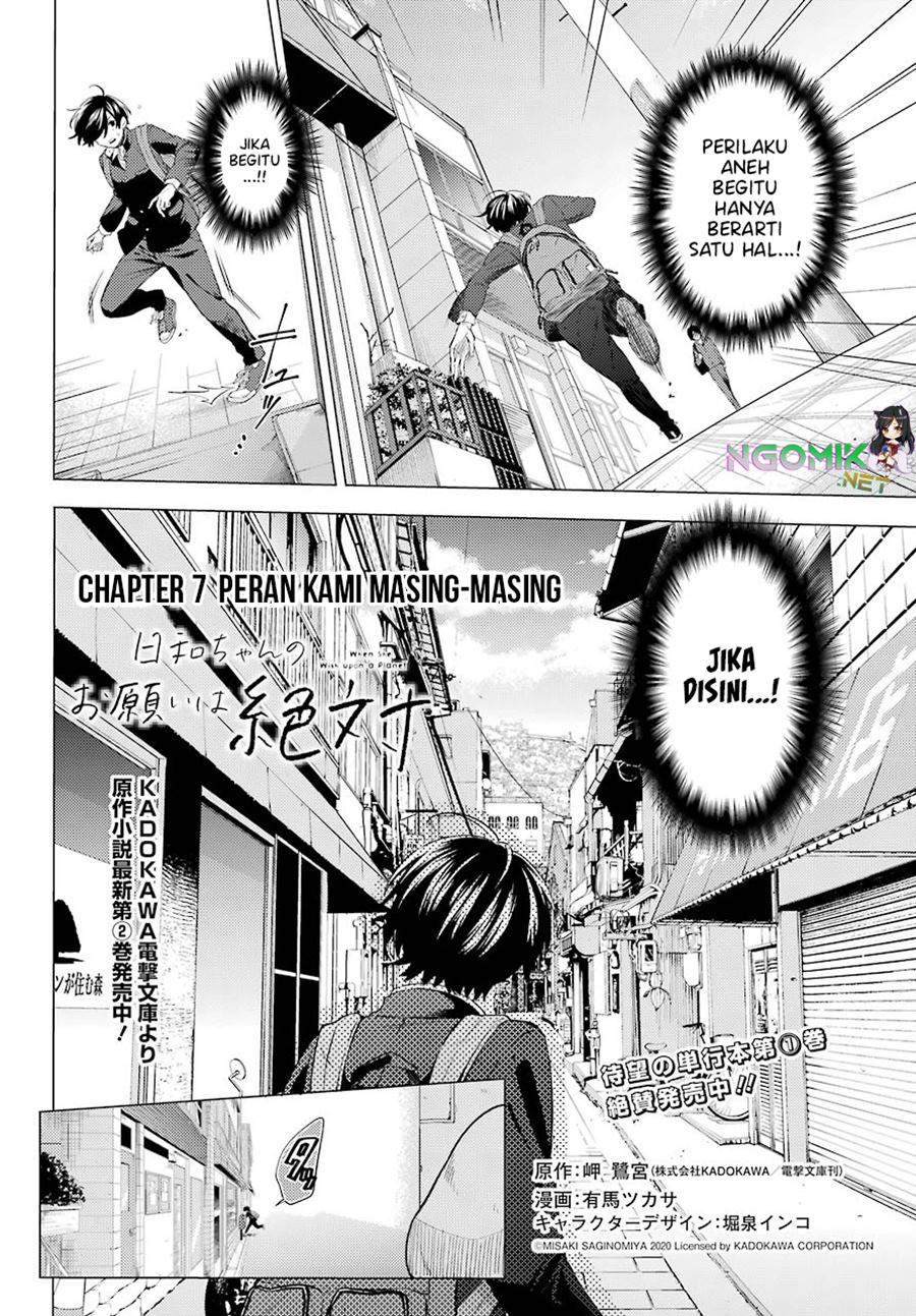 Chapter 7 - halaman 4