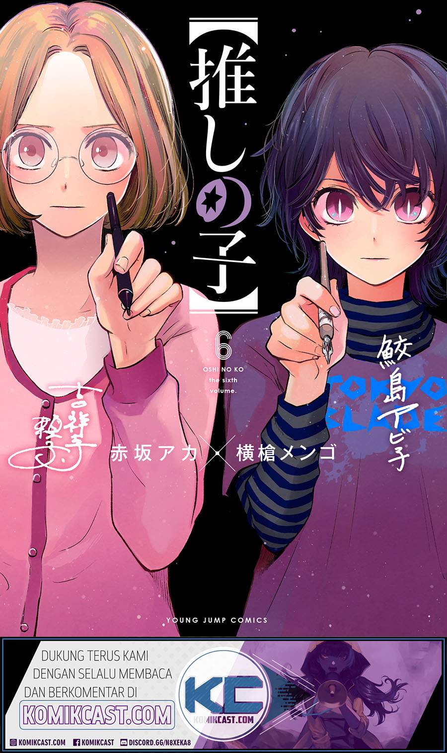 Chapter 62. - halaman 3