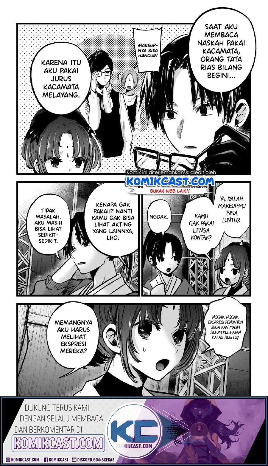 Chapter 62. - halaman 6
