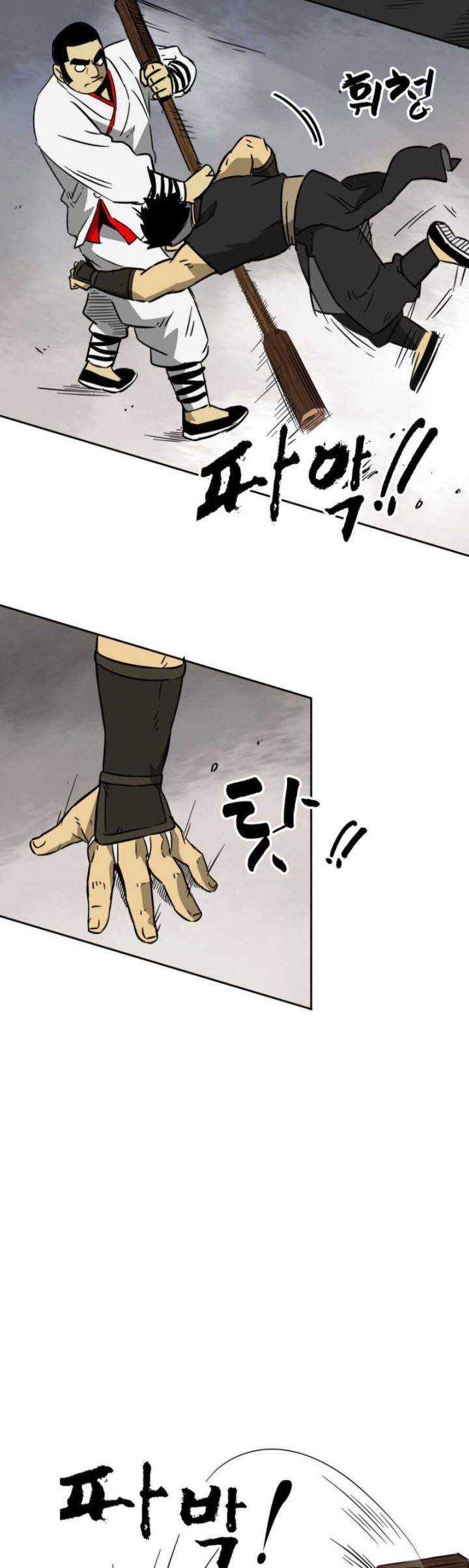Chapter 17 - halaman 14