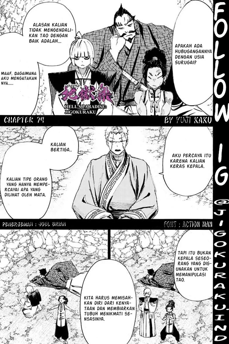 Chapter 74 - halaman 2