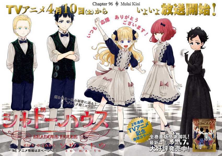 Chapter 96 - halaman 2
