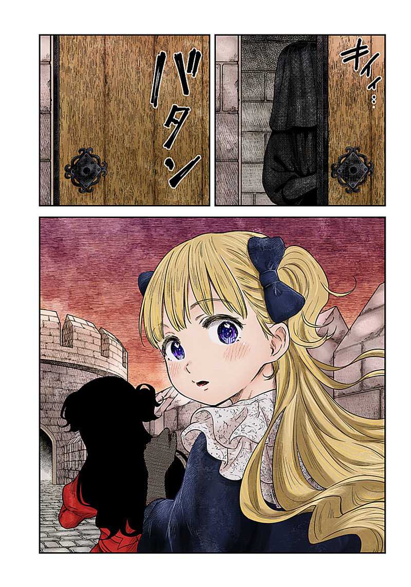 Chapter 93 - halaman 16