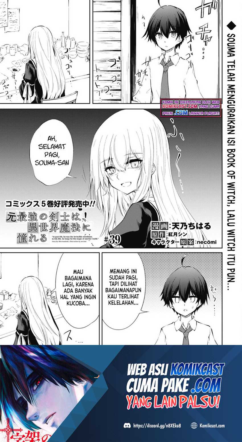 Chapter 39 - halaman 3