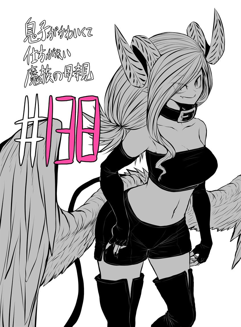 Chapter 138 - halaman 2