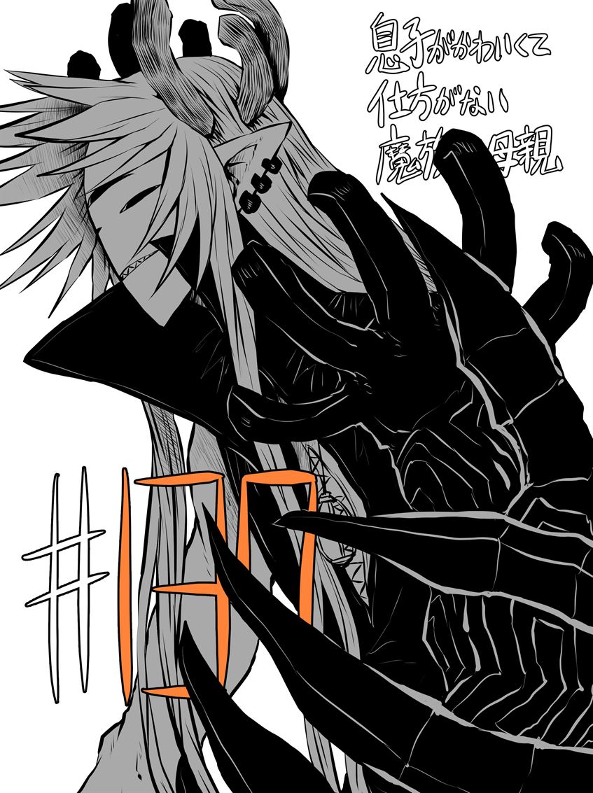Chapter 137 - halaman 2