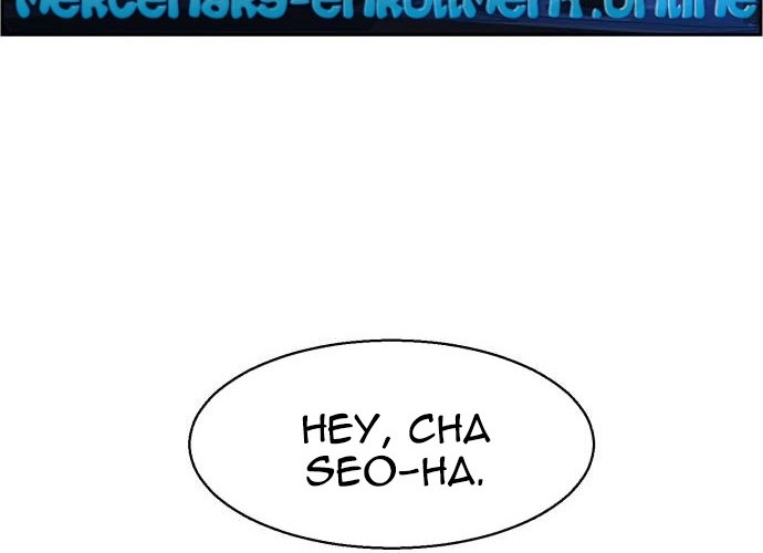 Chapter 60 - halaman 44