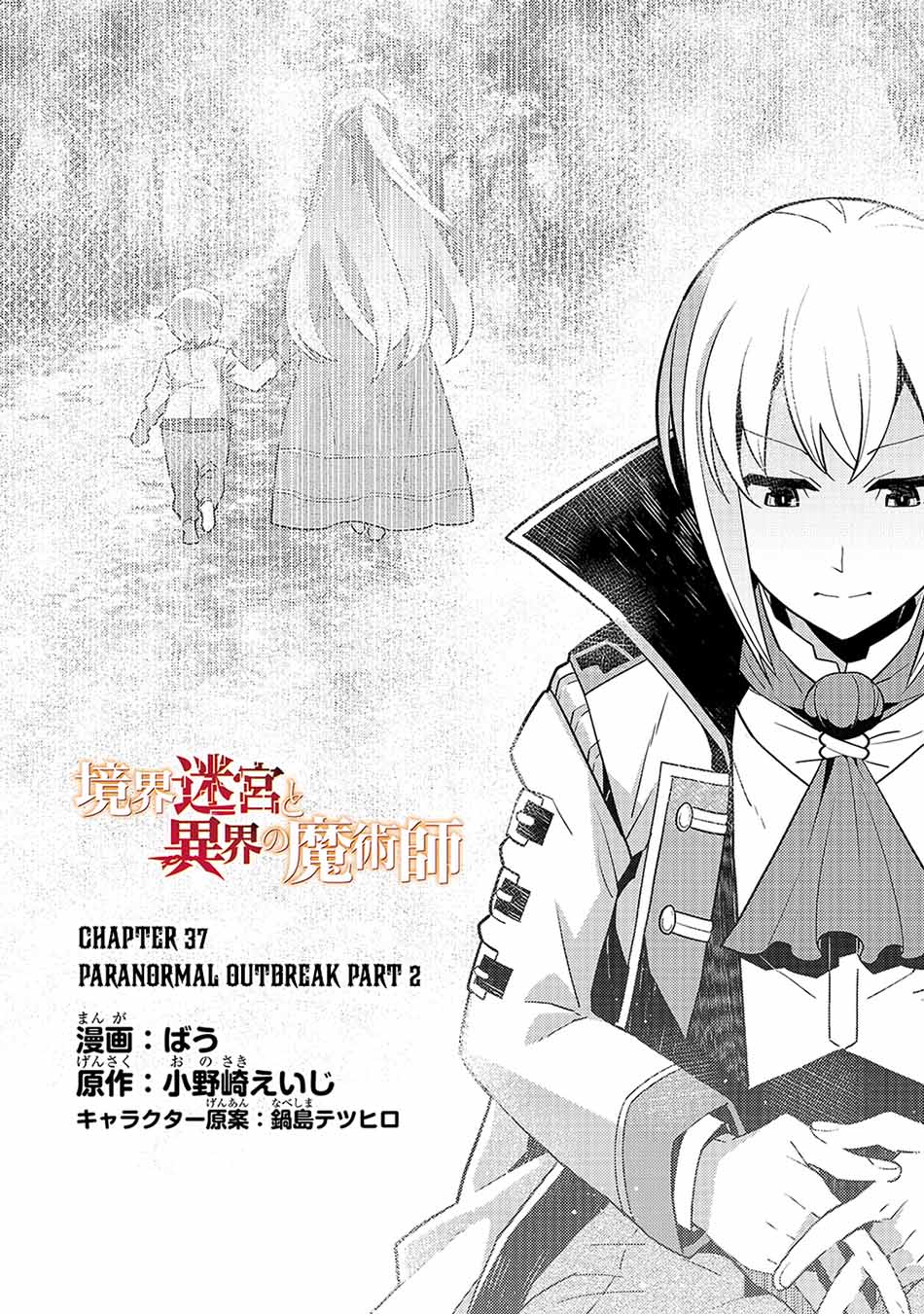 Chapter 37 - halaman 5