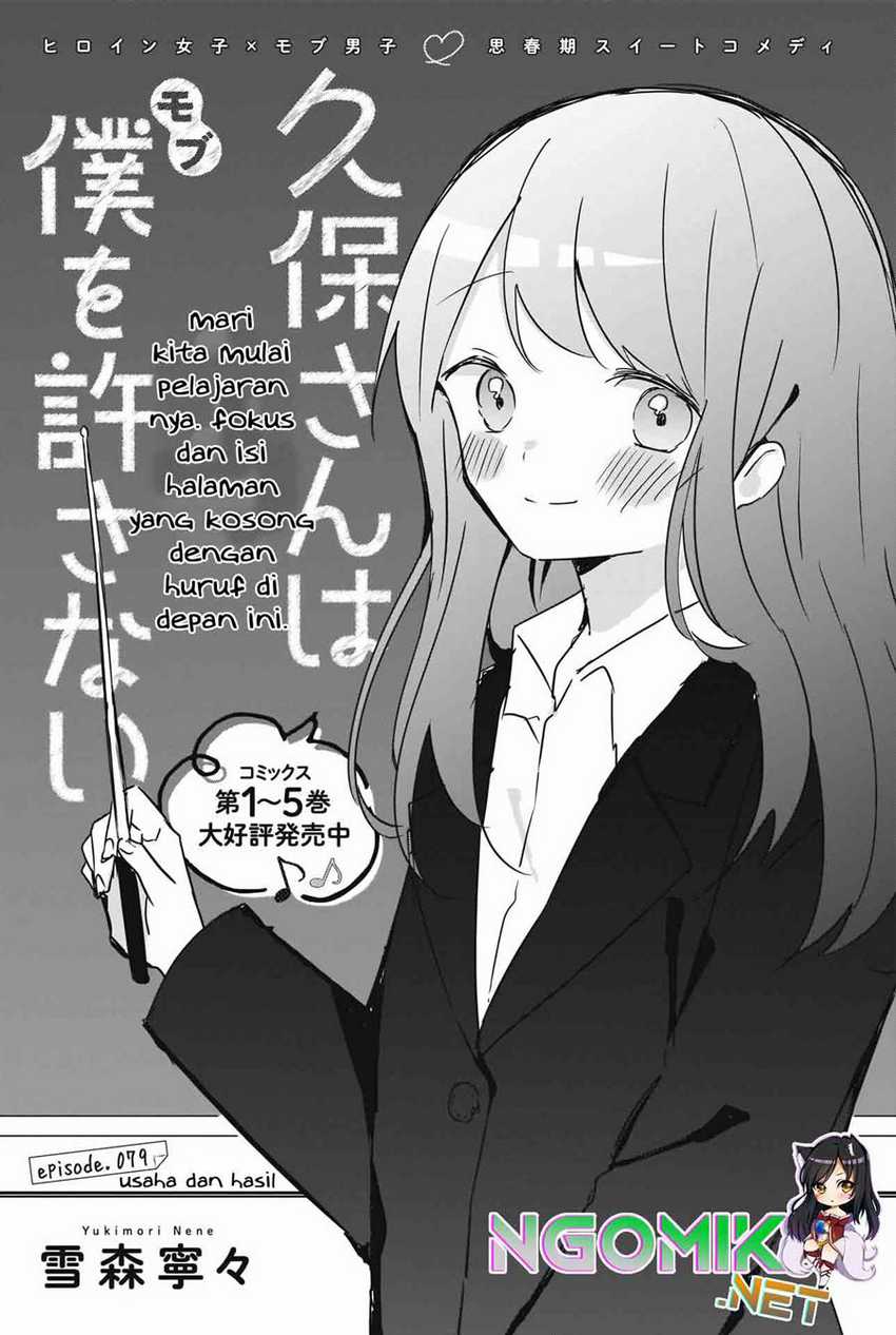 Chapter 79 - halaman 3