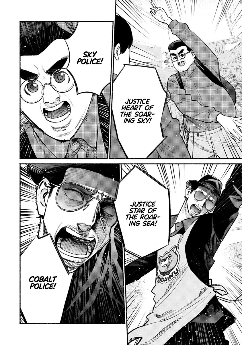 Chapter 49 - halaman 15