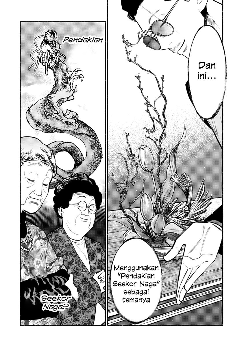 Chapter 48 - halaman 15