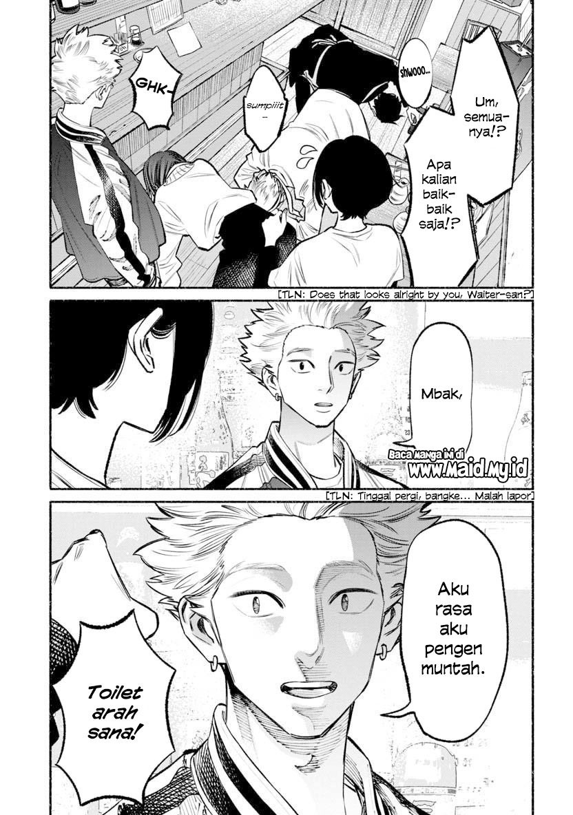Chapter 44 - halaman 16