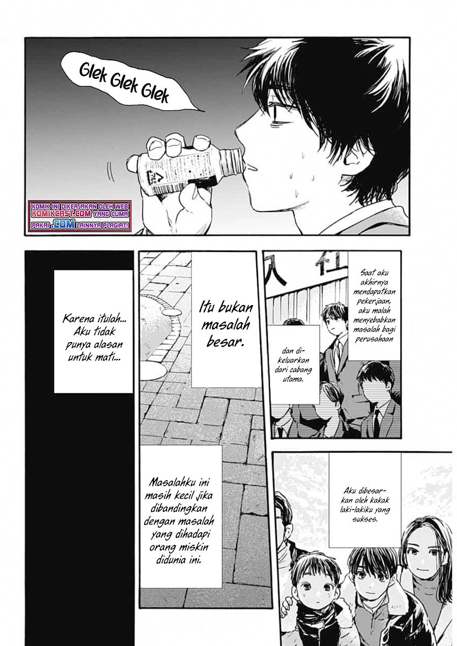 Chapter 1 - halaman 17