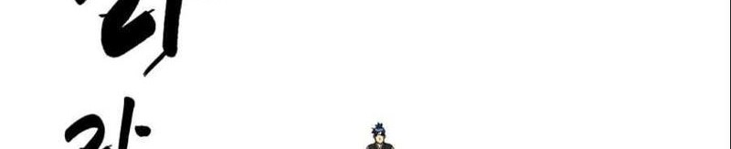 Chapter 21 - halaman 61