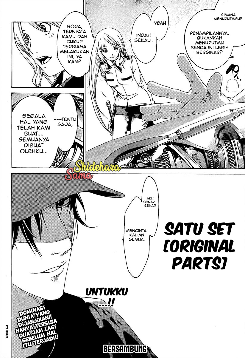 Chapter 272 - halaman 19