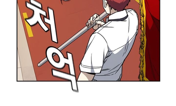 Chapter 138 - halaman 26
