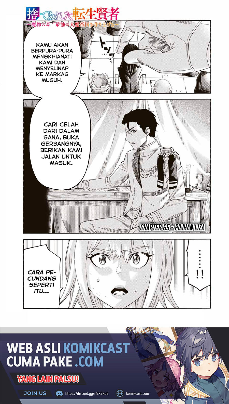Chapter 65. - halaman 3