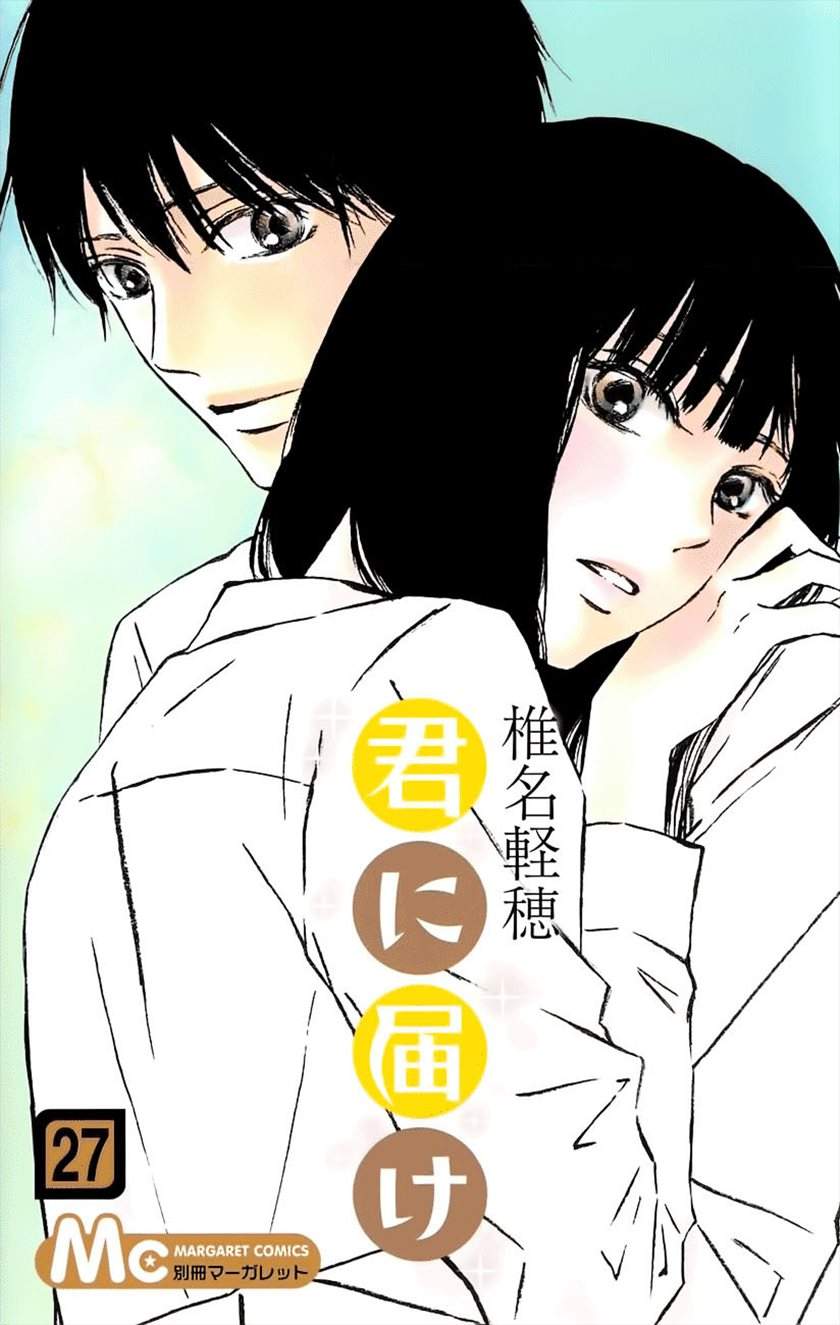Chapter 108 - halaman 3