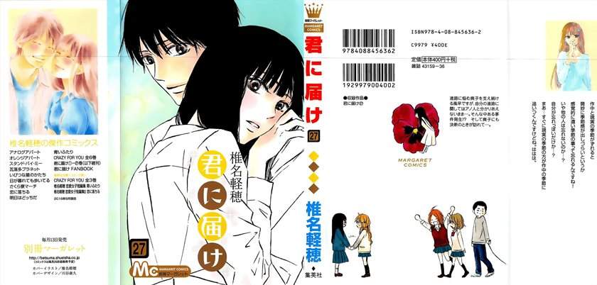 Chapter 108 - halaman 4