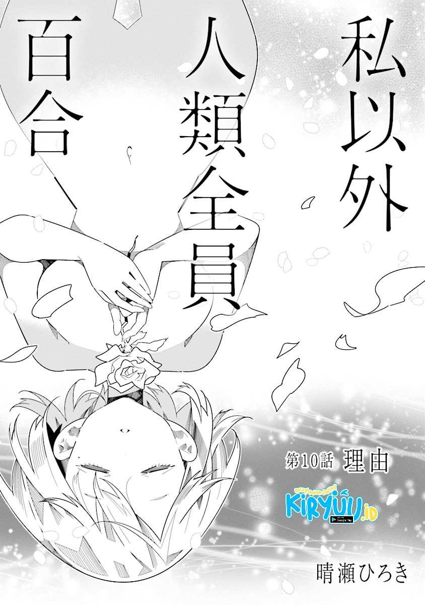 Chapter 10.1 - halaman 5