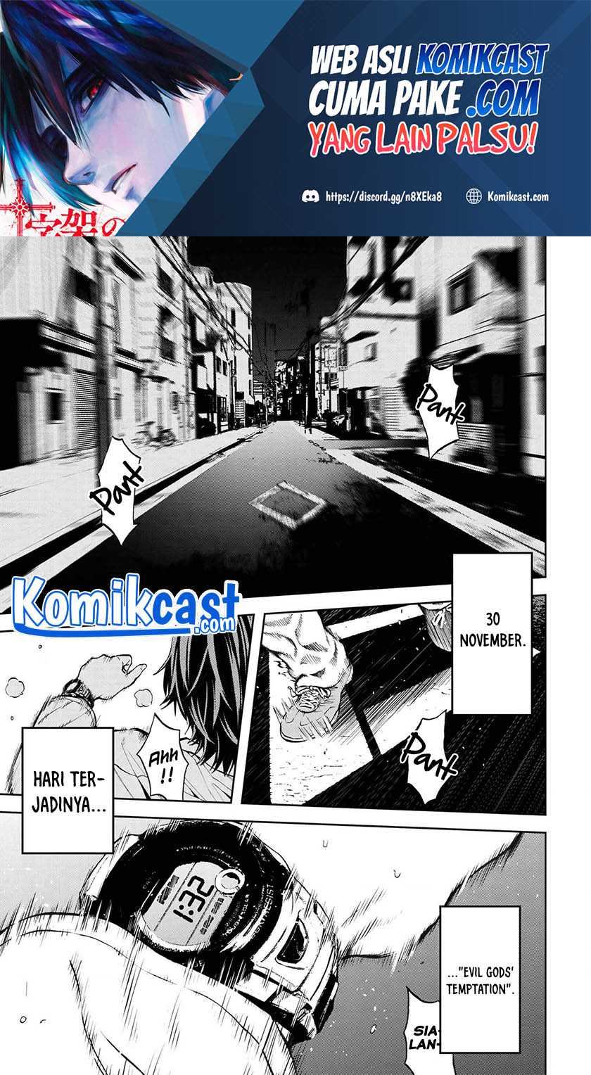 Chapter 13.1 - halaman 3