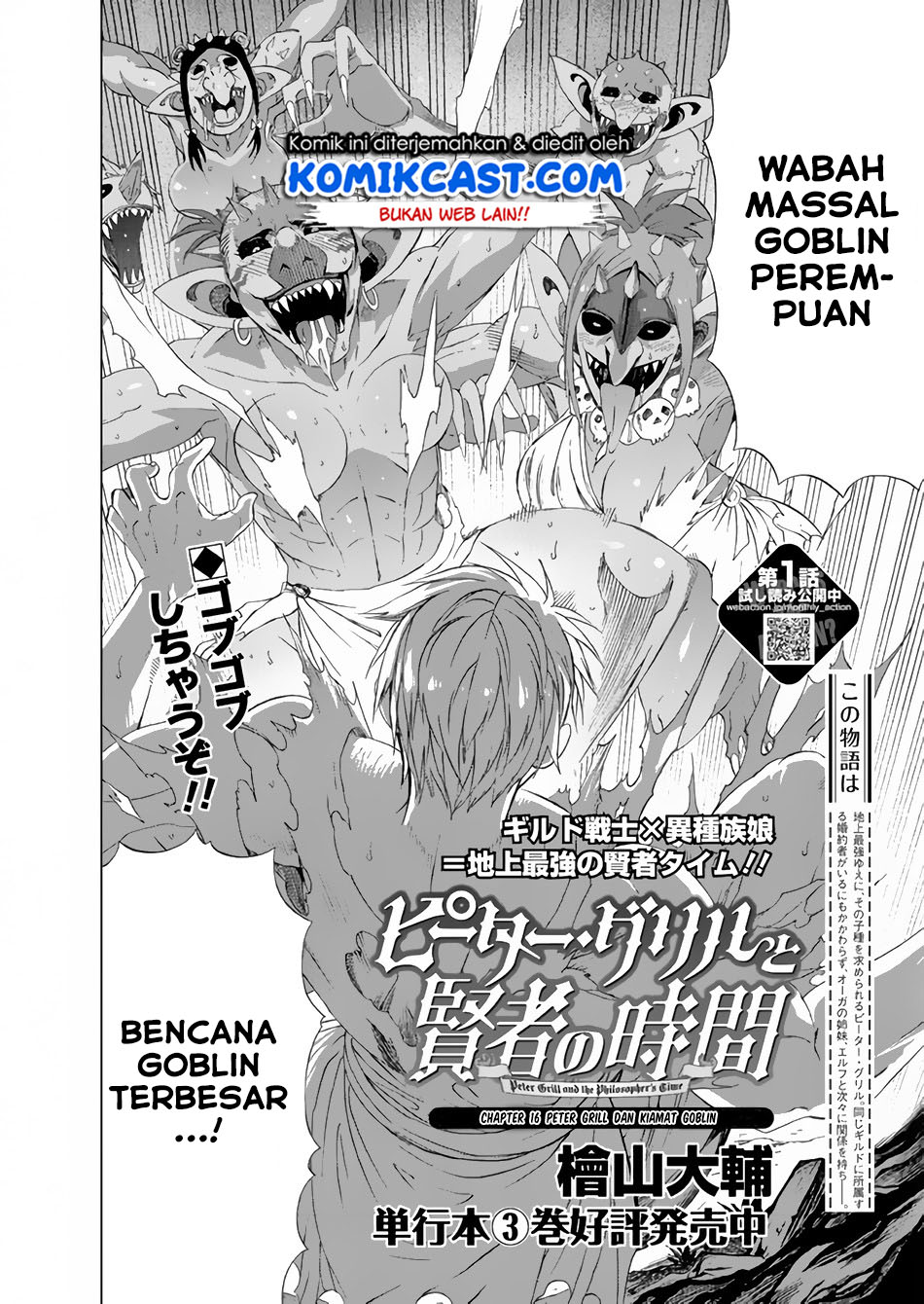 Chapter 16 - halaman 4
