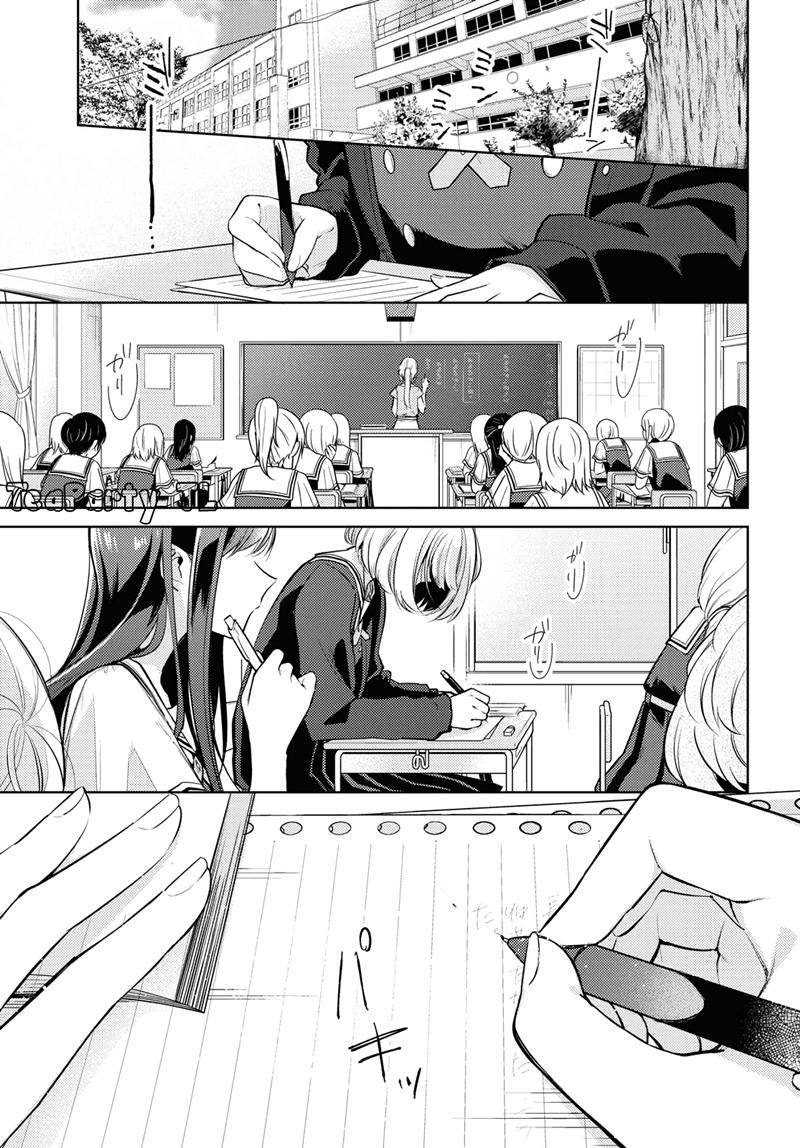 Chapter 1 - halaman 5