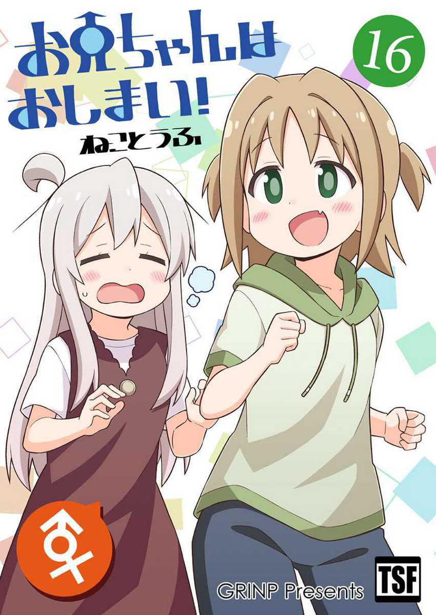 Chapter 46 - halaman 2