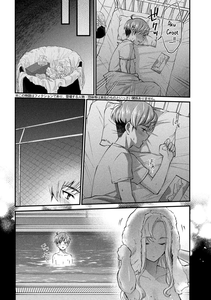 Chapter 9 - halaman 3