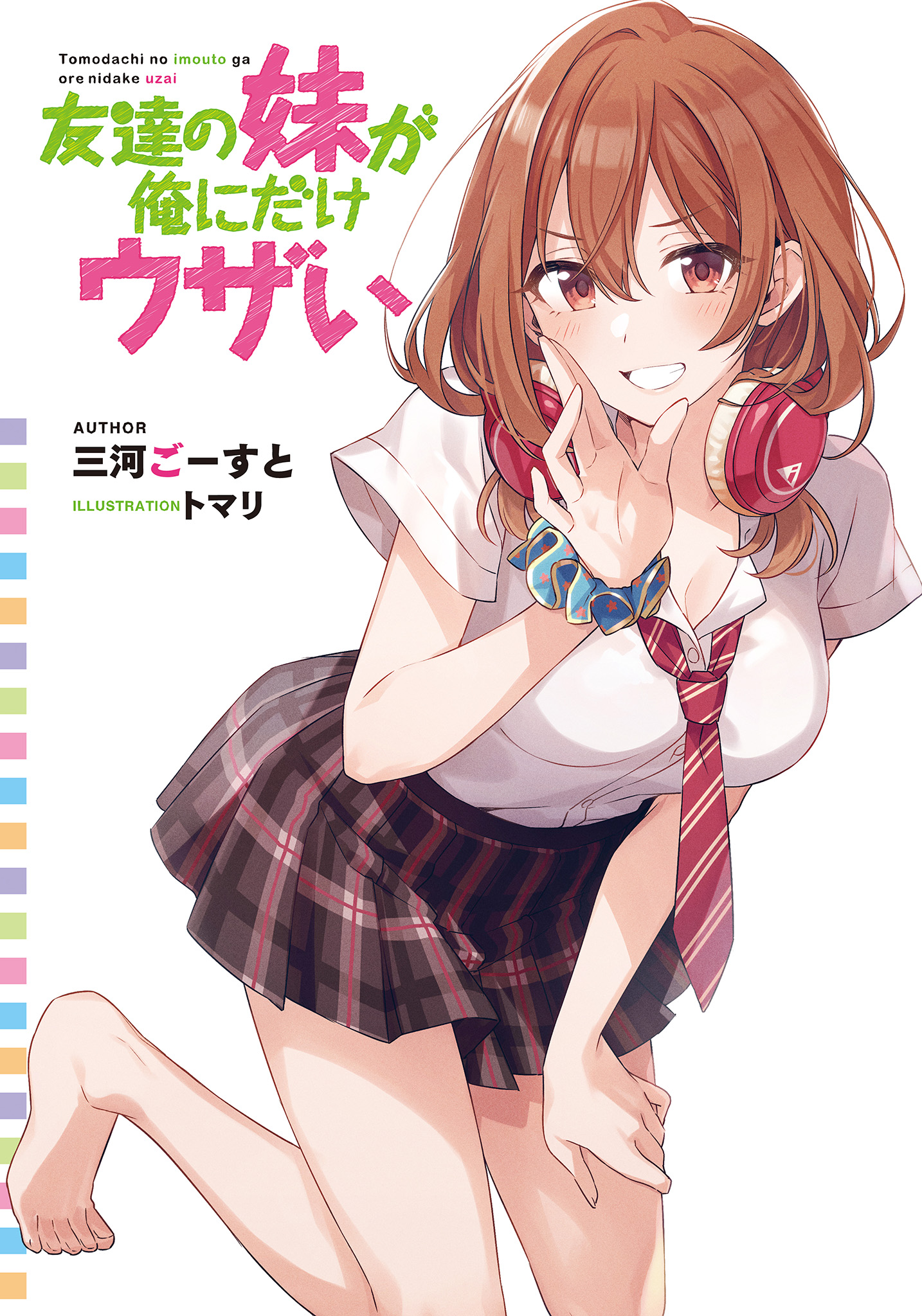 Chapter 1.1 - halaman 2