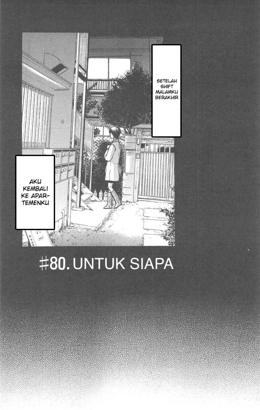Chapter 80 - halaman 2