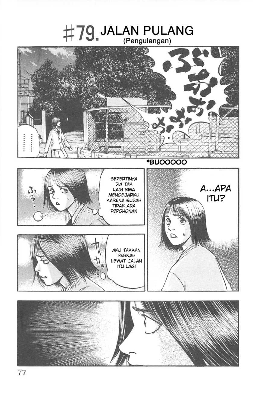 Chapter 77 - halaman 12