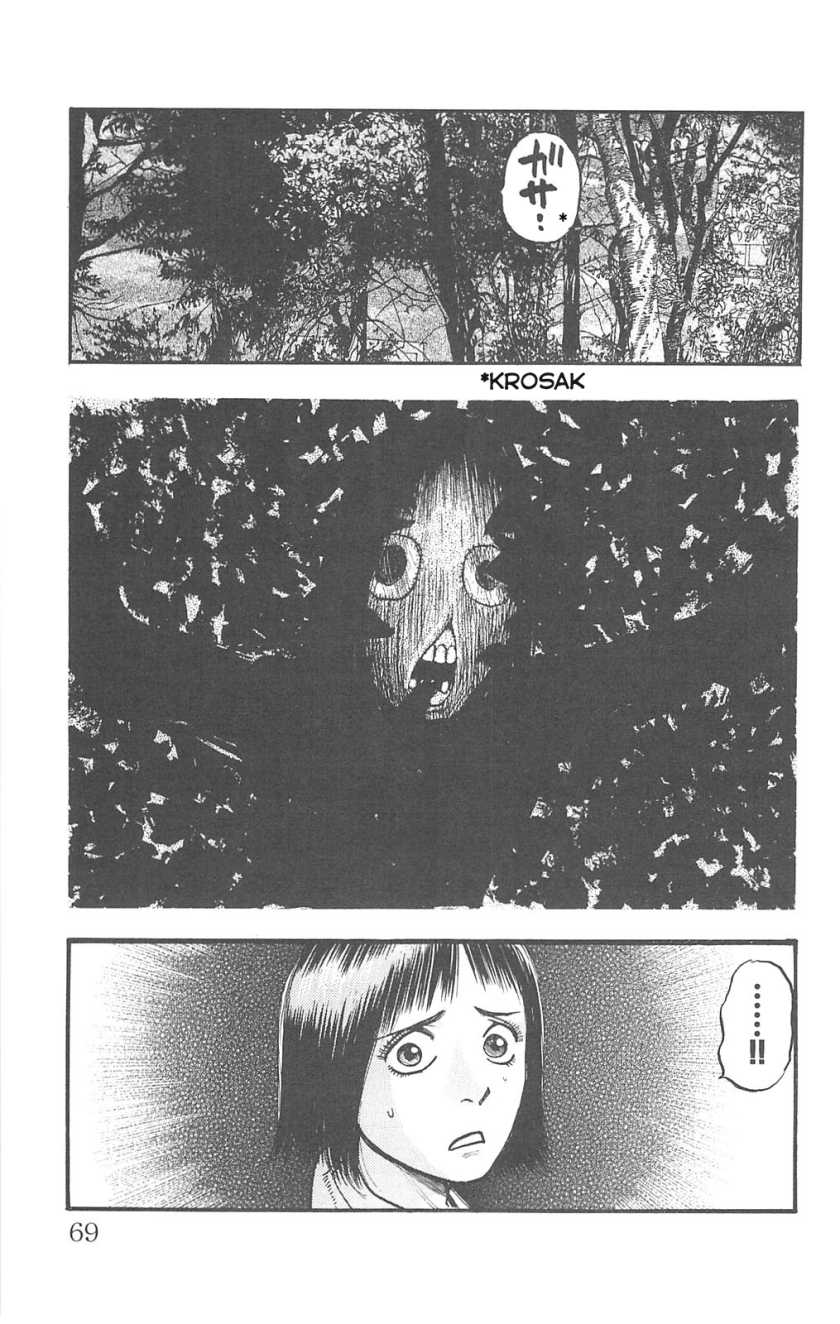 Chapter 77 - halaman 4