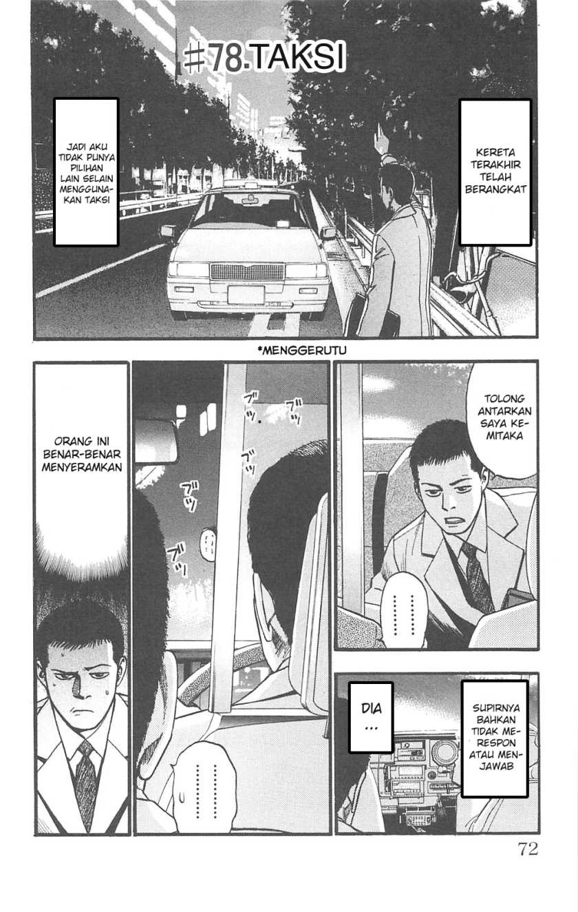 Chapter 77 - halaman 7