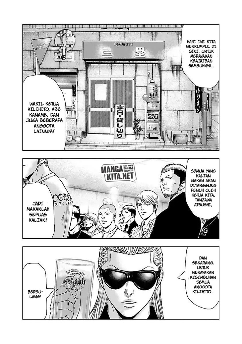 Chapter 50 - halaman 7
