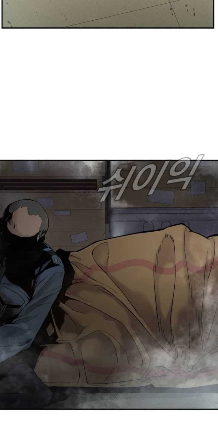 Chapter 7 - halaman 71