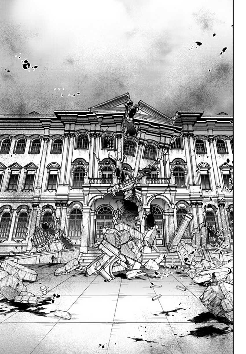 Chapter 14.2 - halaman 12