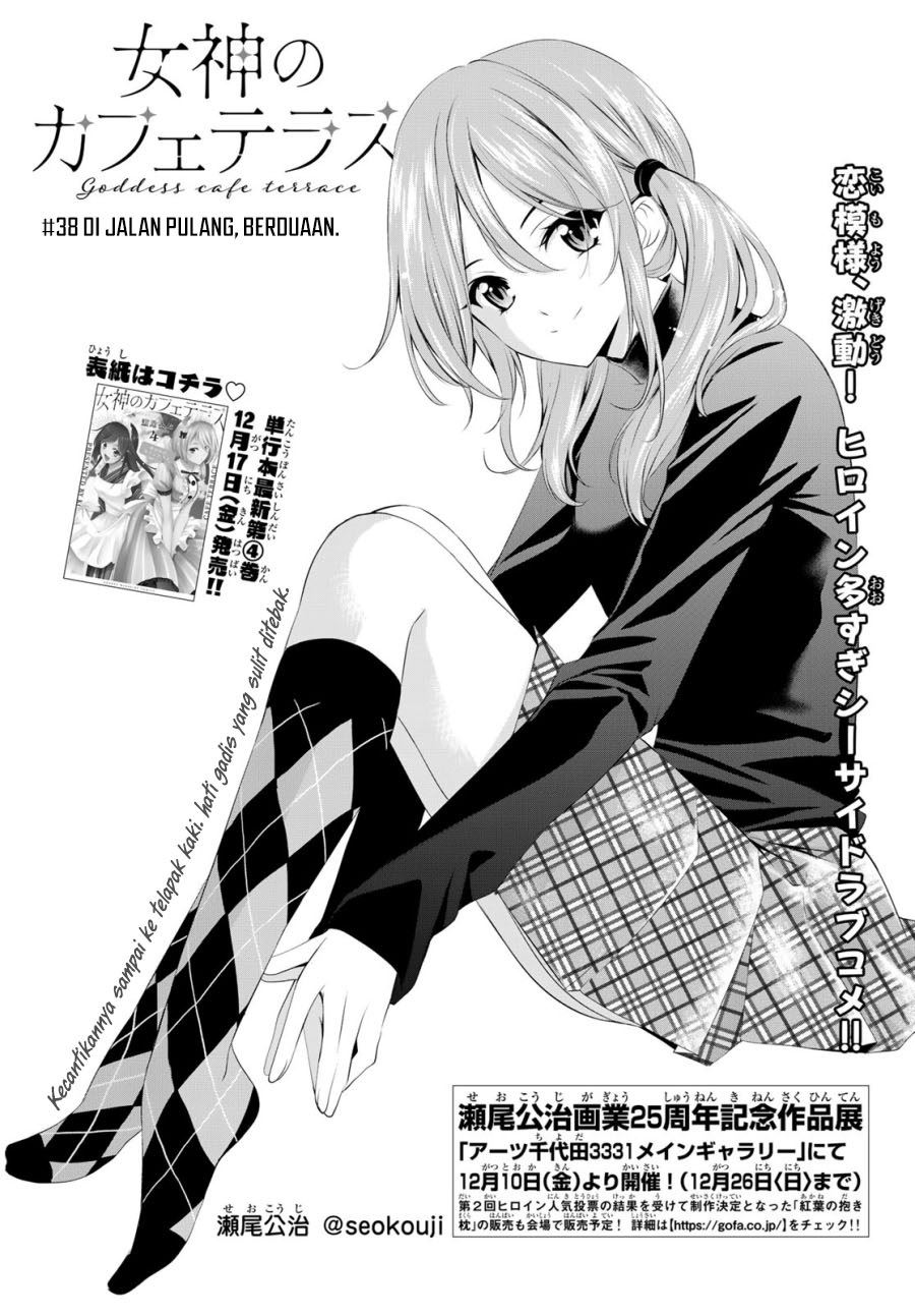 Chapter 38 - halaman 2
